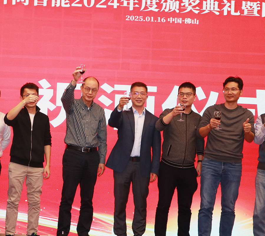 靈蛇破局，創(chuàng)新致遠(yuǎn)，共啟新征程！